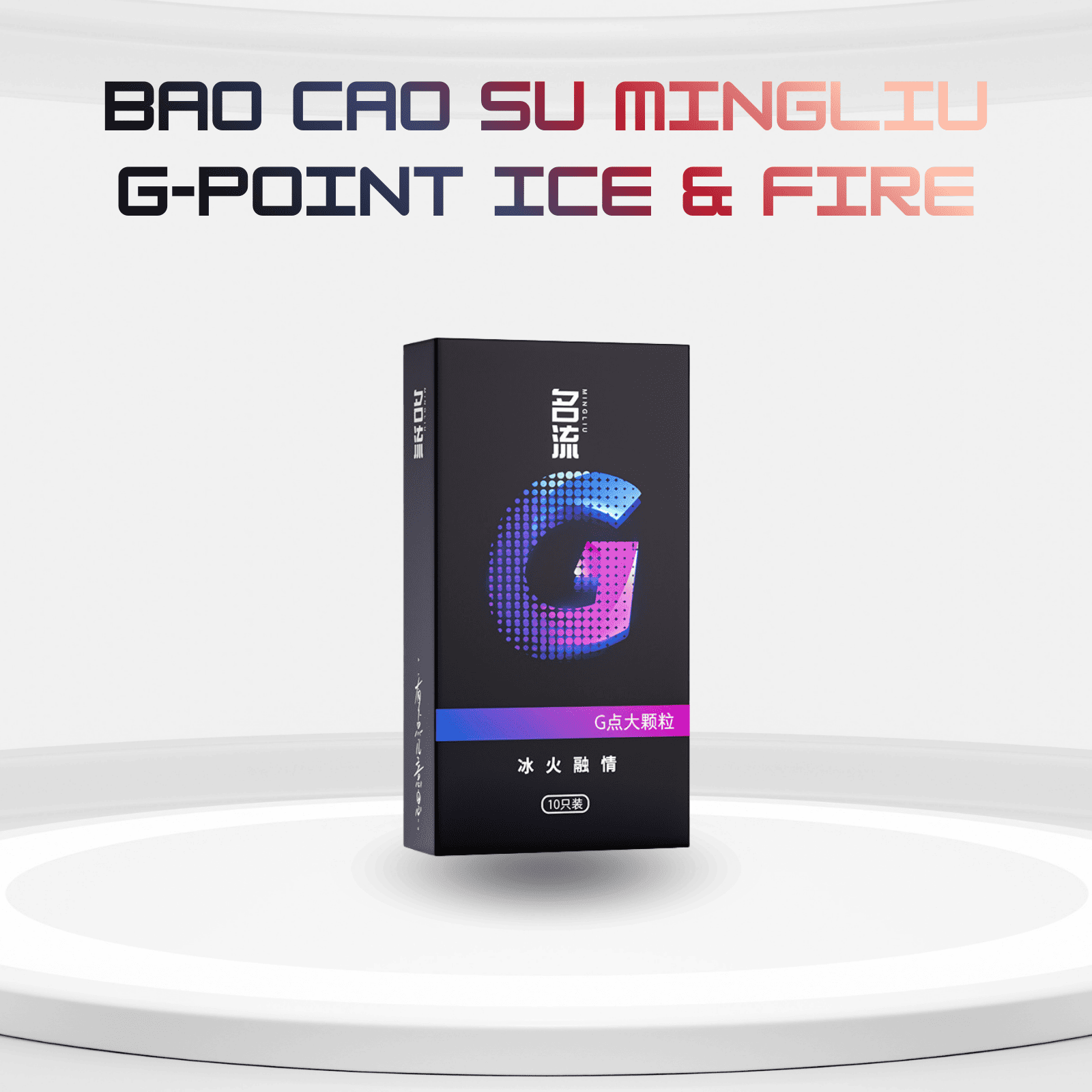 Mingliu G-Point Ice & Fire CAT18